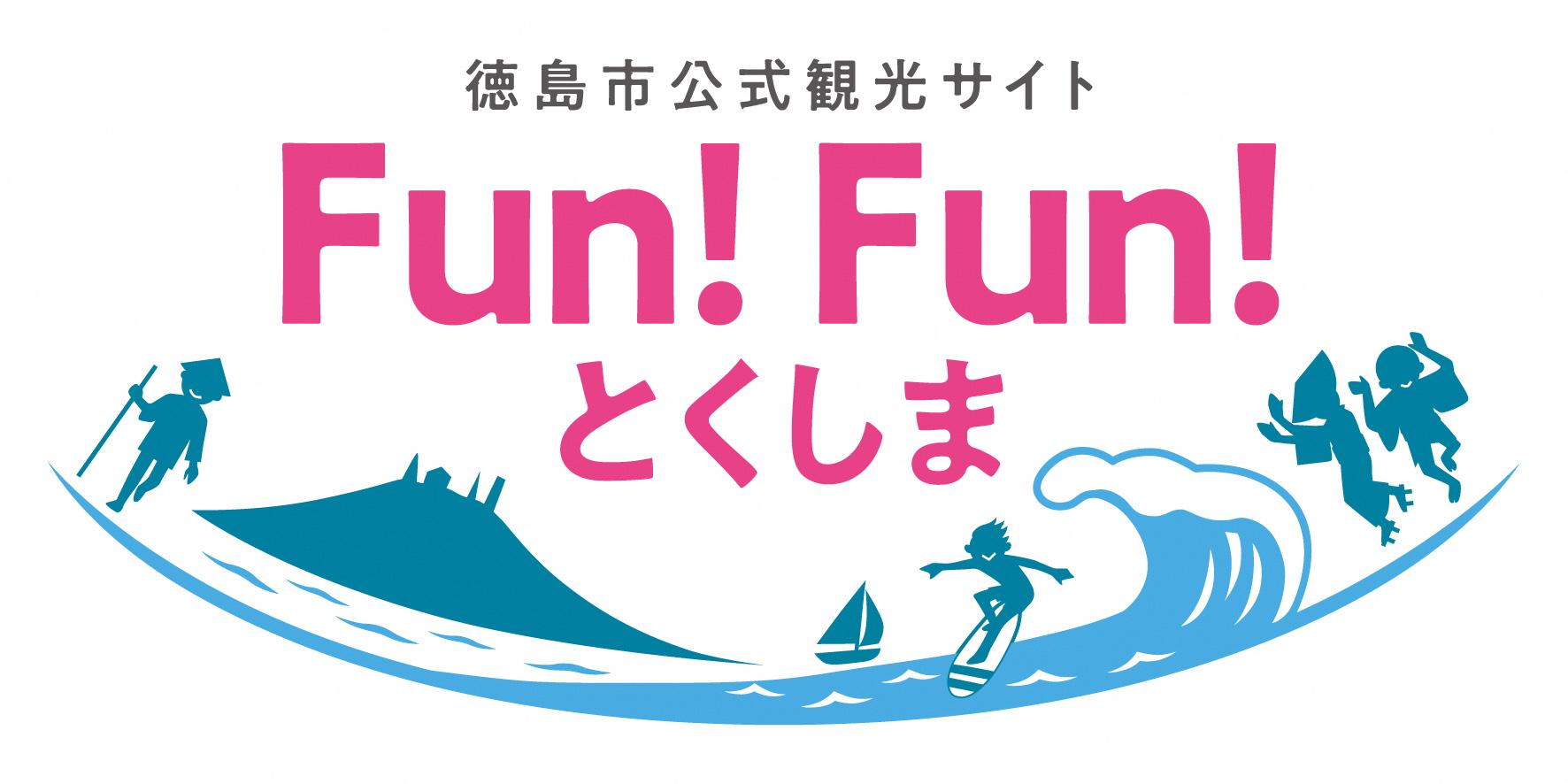 Fun!Fun!とくしま【徳島市公式観光サイト】