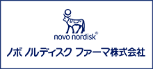 ノボ ノルディスク ファーマ株式会社