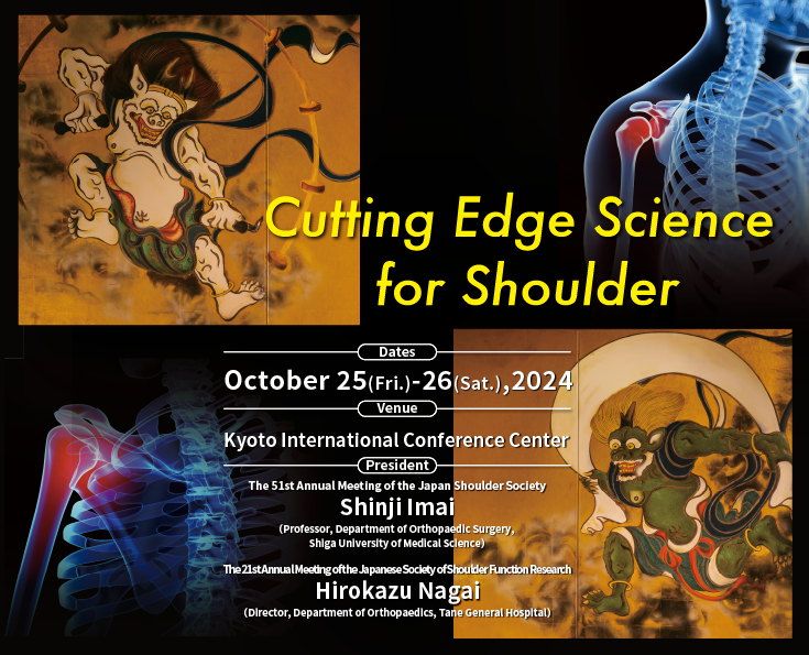 The 51th Annual Meeting of the Japan Shoulder Society・The 21th Annual Meeting of the Japanese Society of Shoulder Function Research