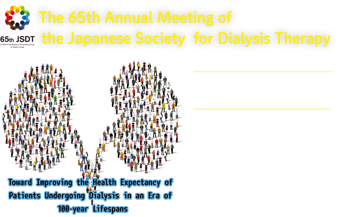 The 65th Annual Meeting of the Japanese Society for Dialysis Therapy
