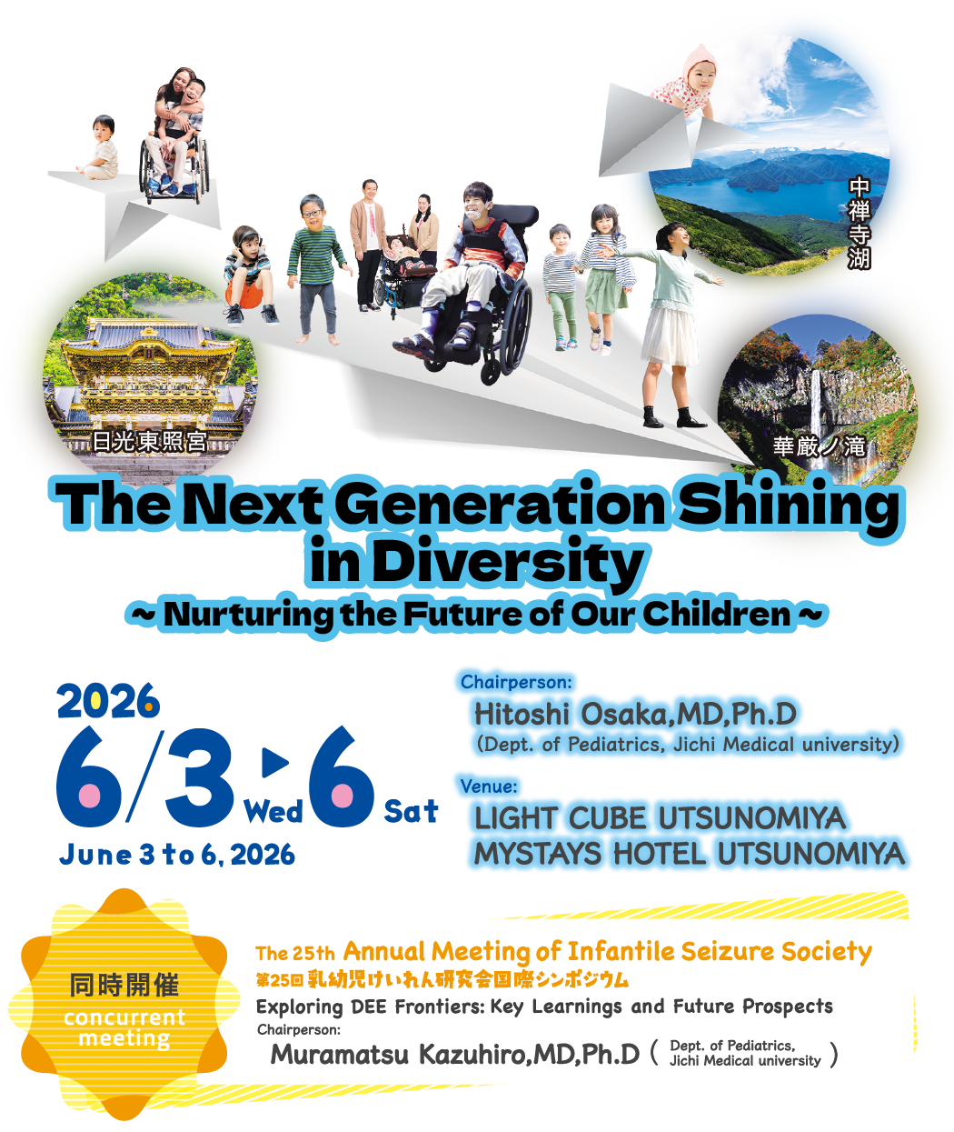 The 68th Annual Meeting of the Japanese Society of Child Neurology