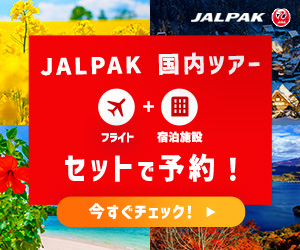 JALPAK