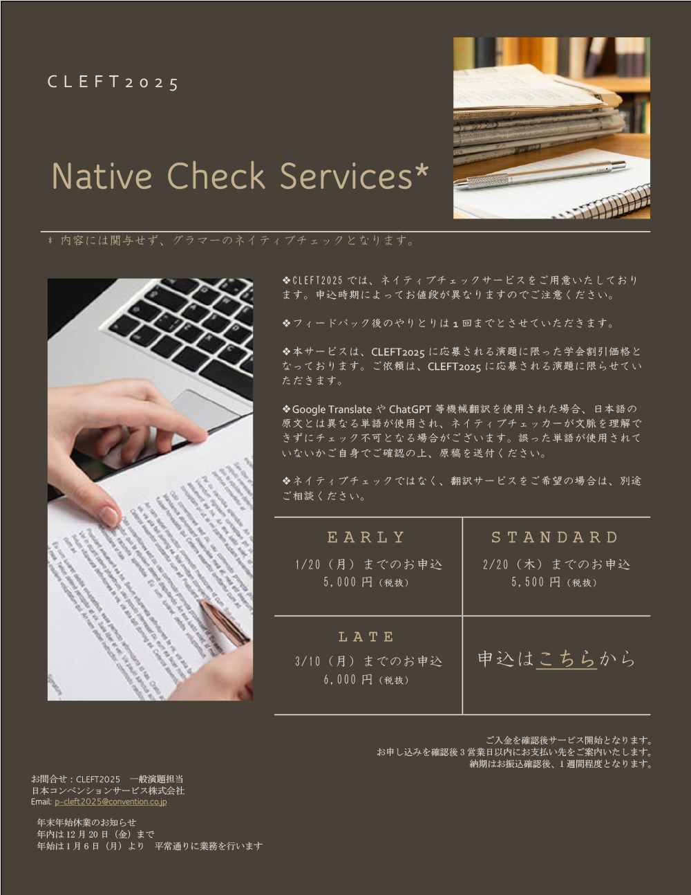 Native Check Services