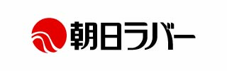 株式会社朝日ラバー