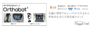 フィンガルリンク株式会社