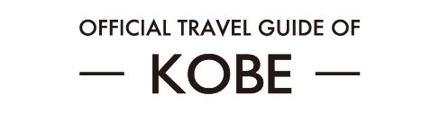 神戸観光局（Feel Kobe）
