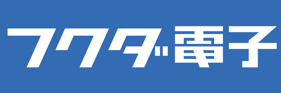 フクダ電子株式会社