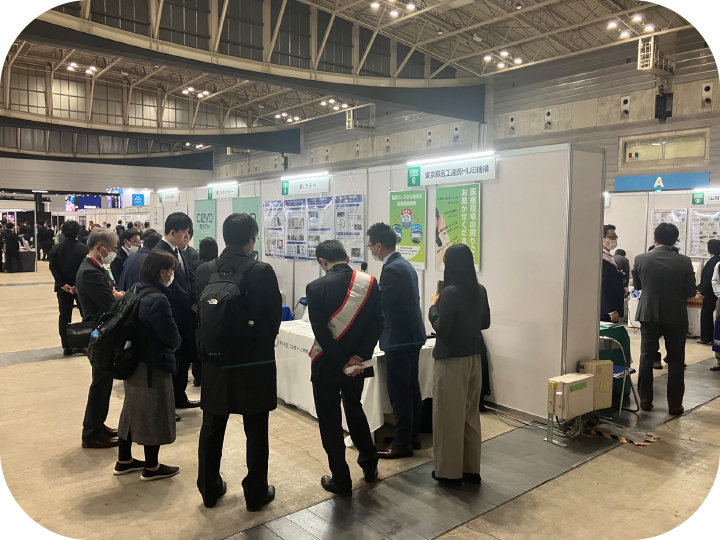 技術展示