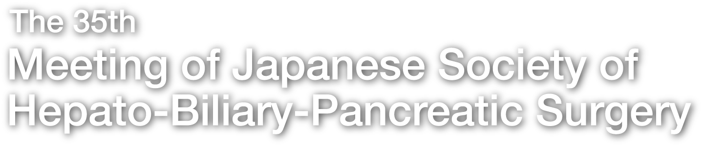 The 35th Meeting of Japanese Society of Hepato-Biliary-Pancreatic Surgery-第35回日本肝胆膵外科学会学術集会