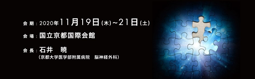 新版 脳神経血管内治療学会 CEP テキスト & DVD 2019 健康/医学 