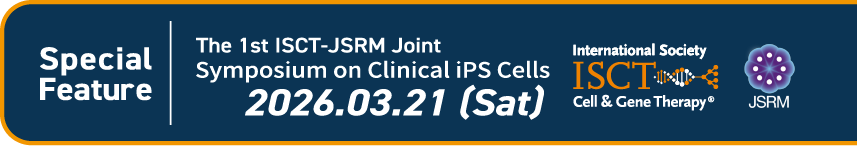Special Feature The 1st ISCT-JSRM Joint Symposium on Clinical iPS Cells 2026.03.21[Sat]