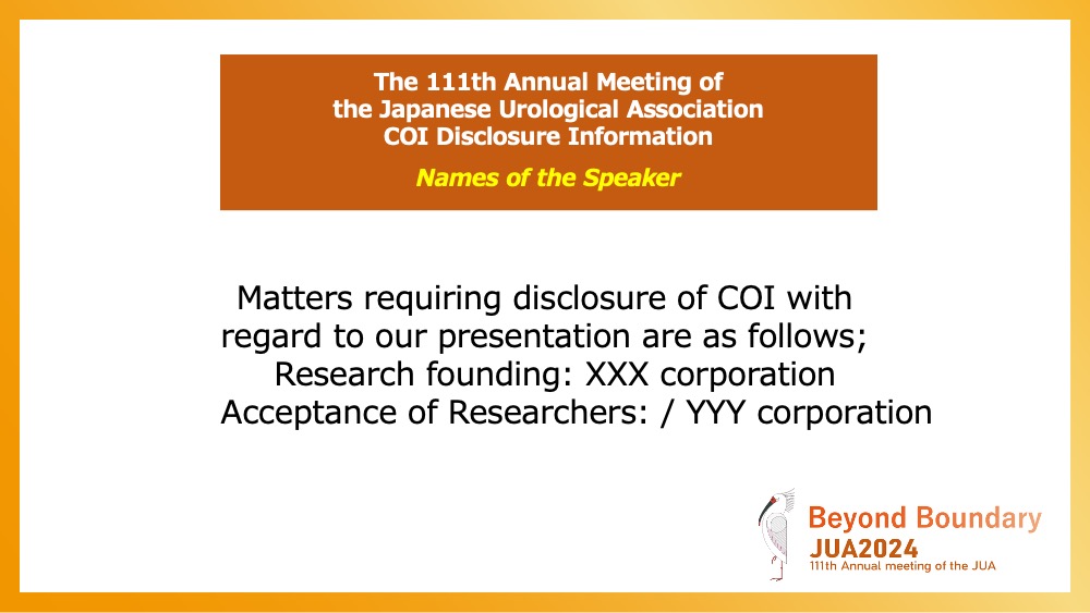Late-breaking & Encore Sessionの募集 - 第111回日本泌尿器科学会総会