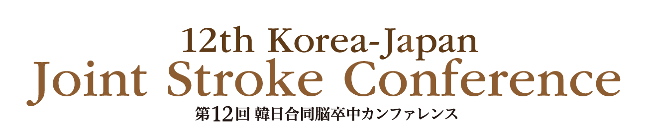 Korean and Japanese Friendship Conference on Surgery for Cerebral Stroke-第12回韓日合同脳卒中カンファレンス（kjjsc2025）